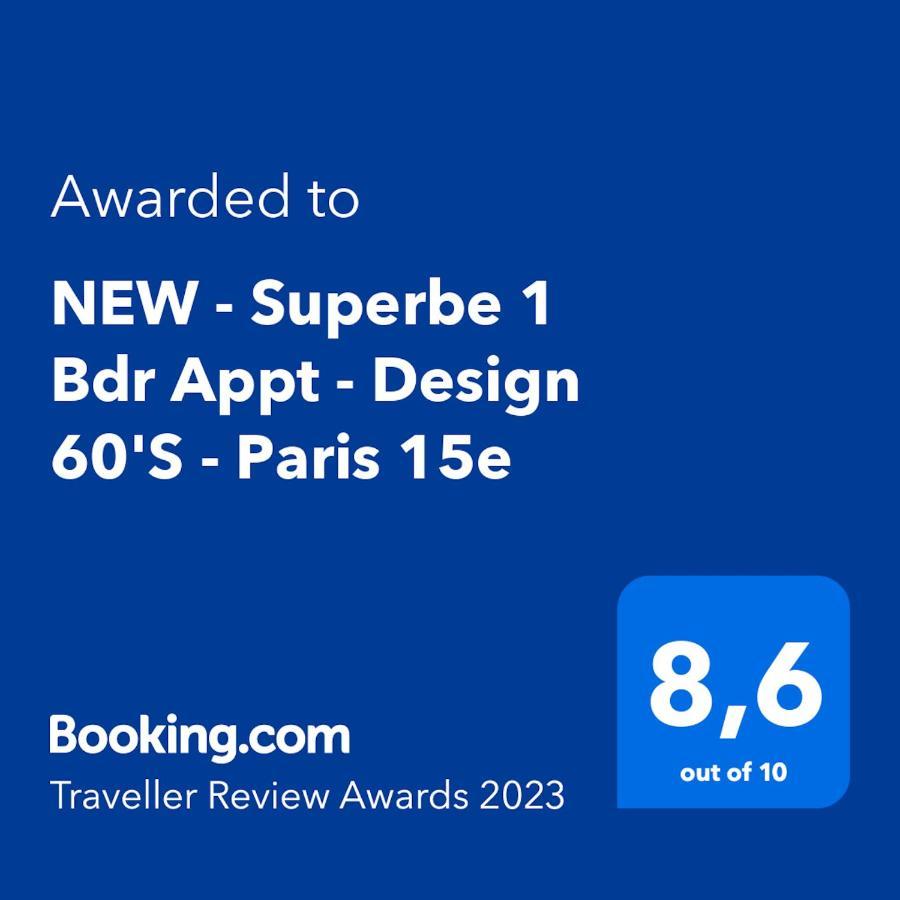 New - Superbe 1 Bdr Appt - Design 60'S - Paris 15Eアパートメント エクステリア 写真